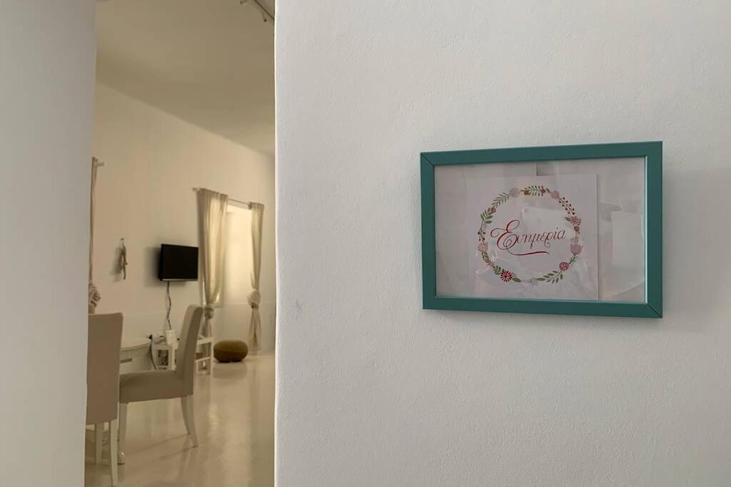 Ferienwohnung Ευημερία Ándros Exterior foto